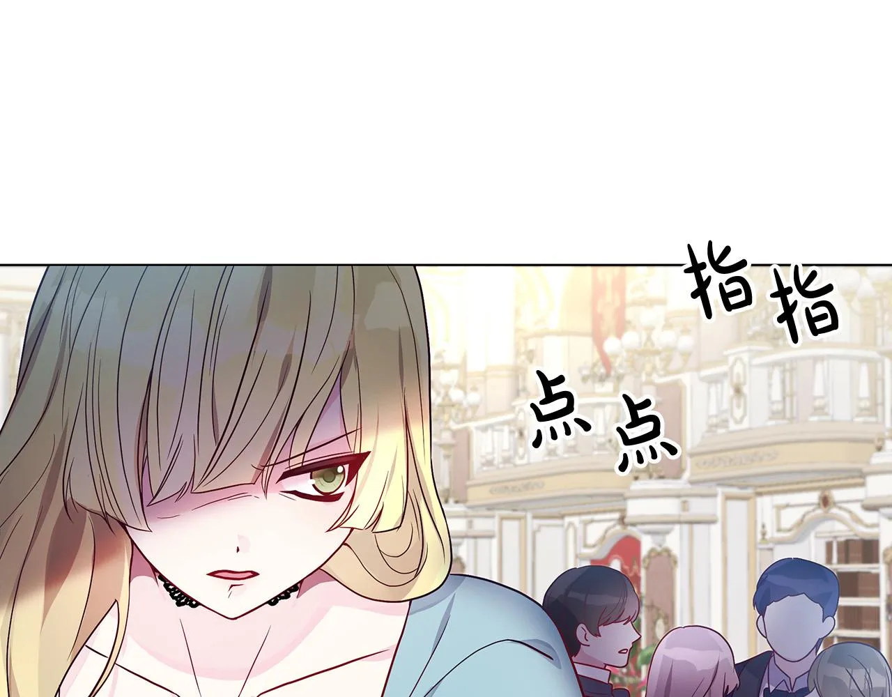 第12话 是你骗我在先！ 第83页