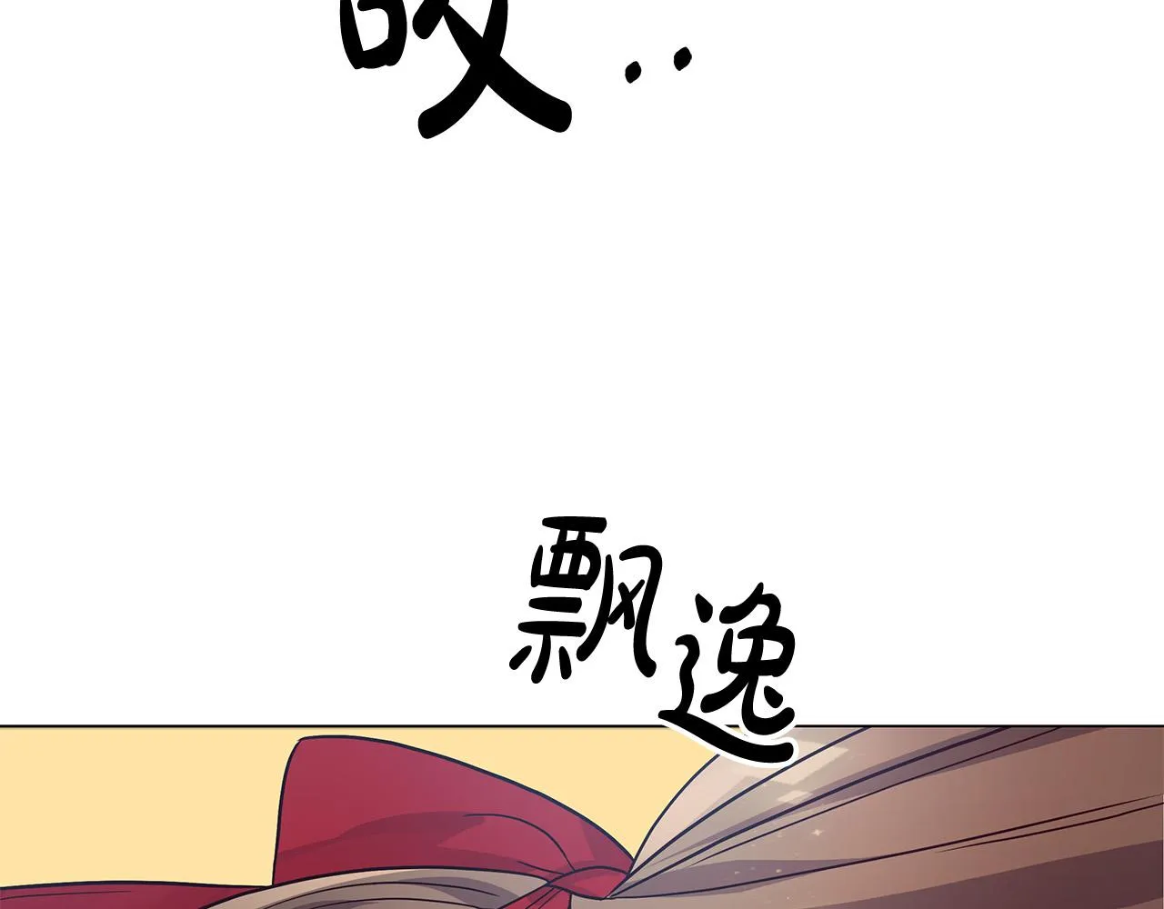 第12话 是你骗我在先！ 第100页