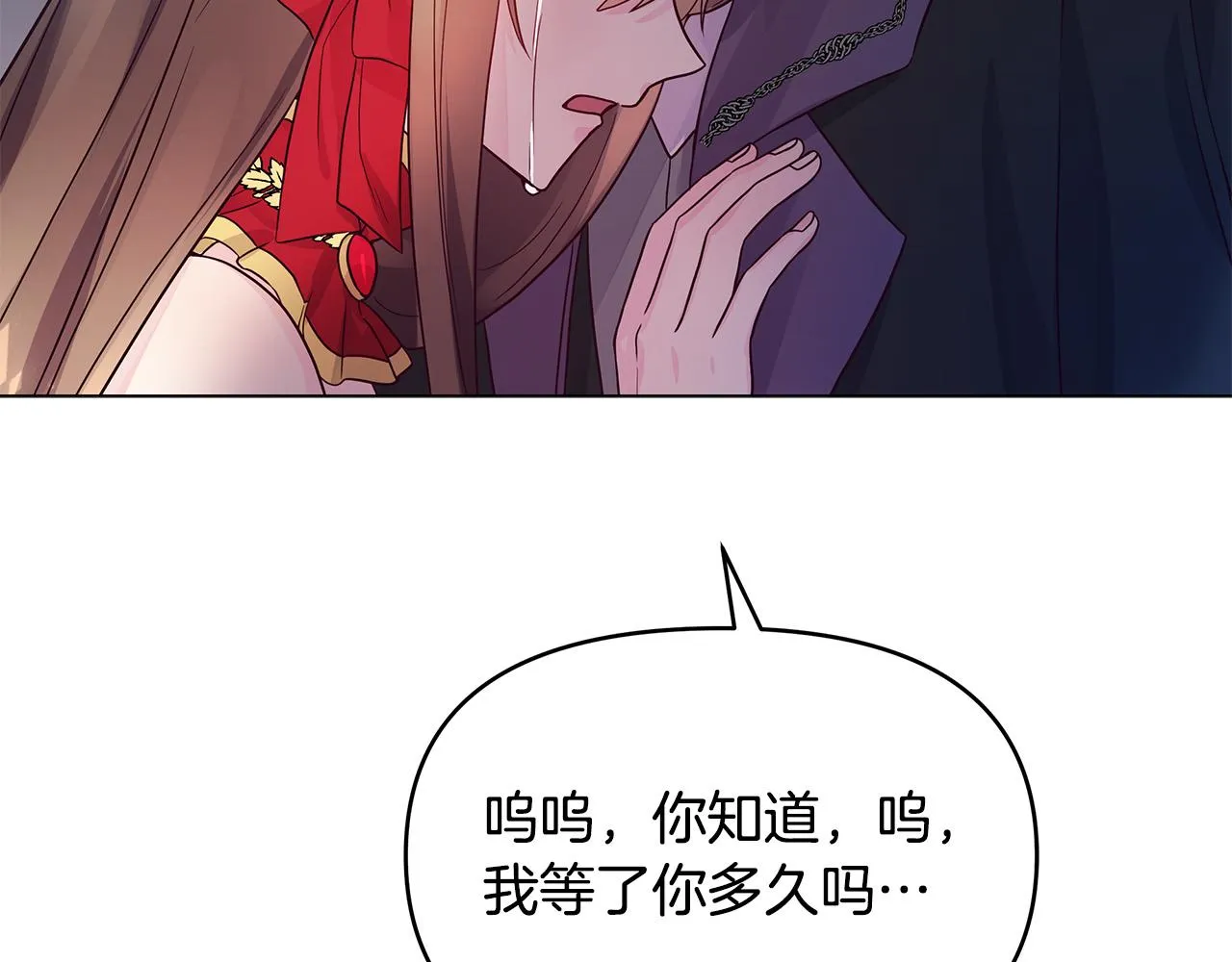 第12话 是你骗我在先！ 第105页