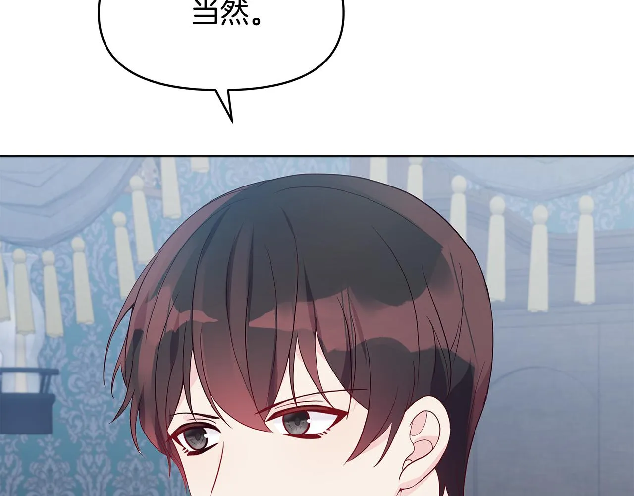 第12话 是你骗我在先！ 第137页