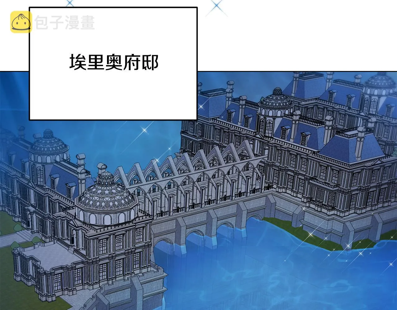 第12话 是你骗我在先！ 第145页