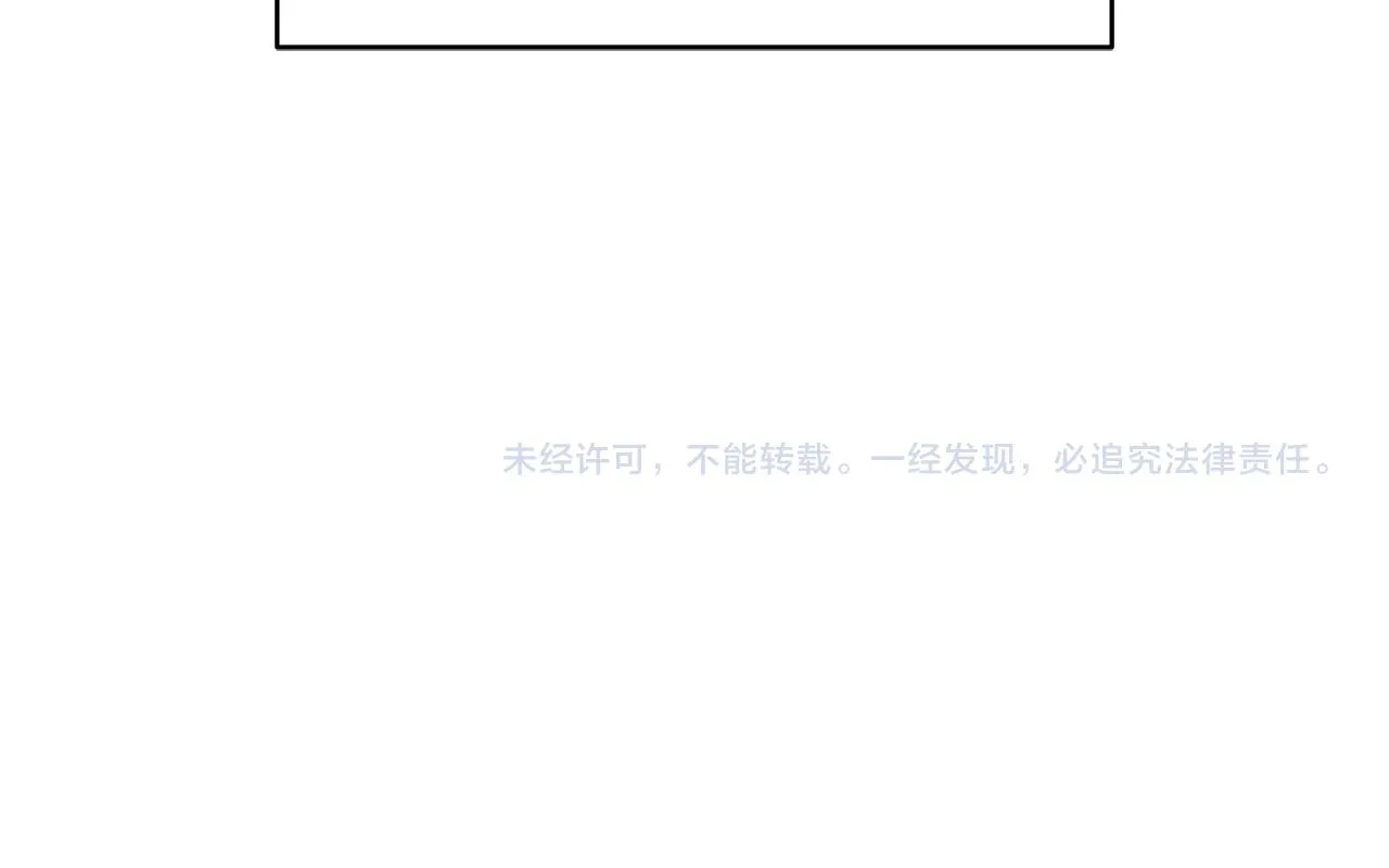 第13话 岳父大人 第172页