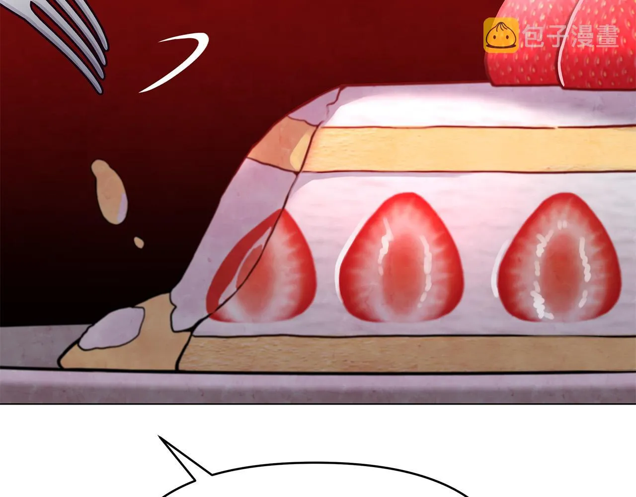 第11话 邀请函 第49页