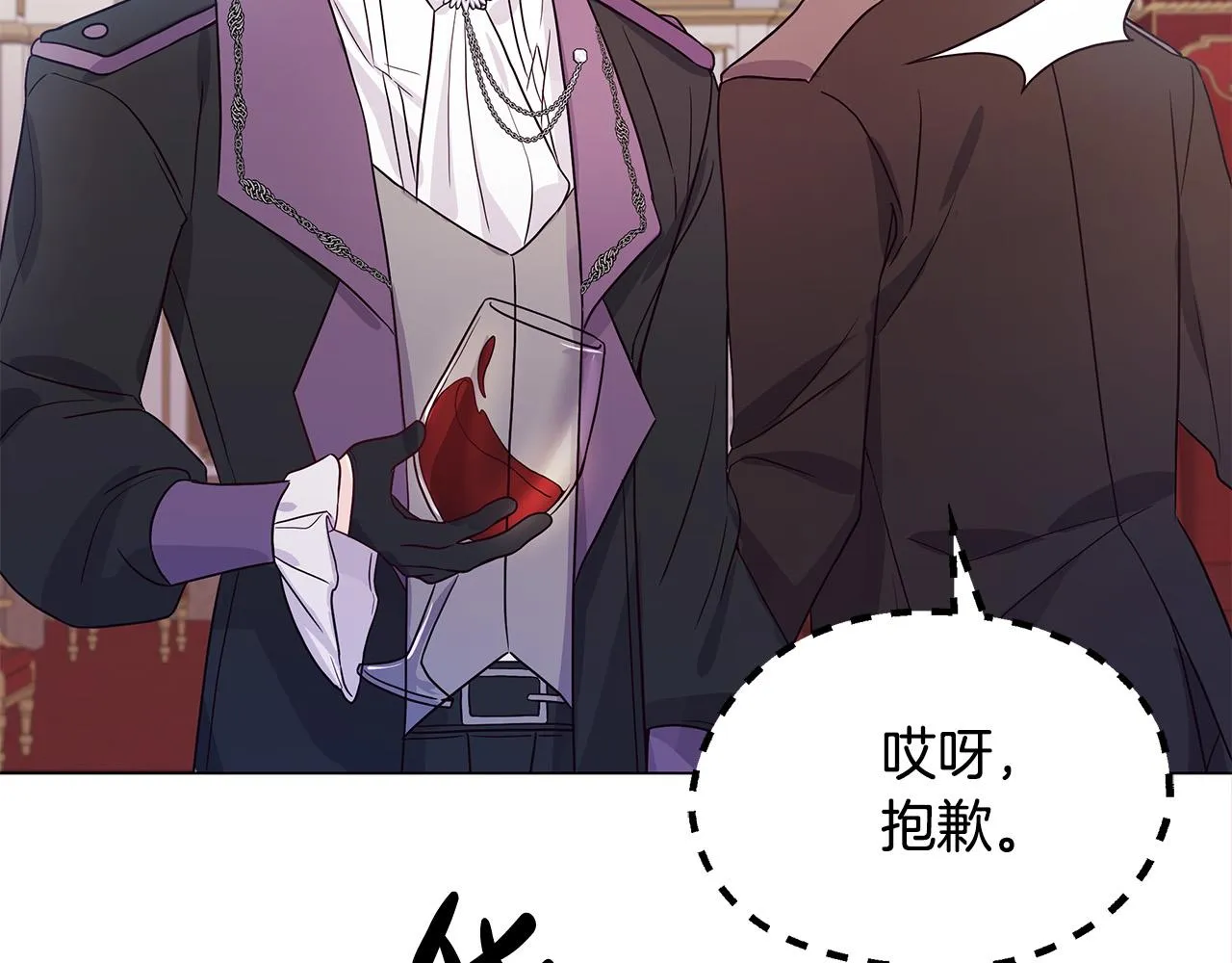 第11话 邀请函 第173页