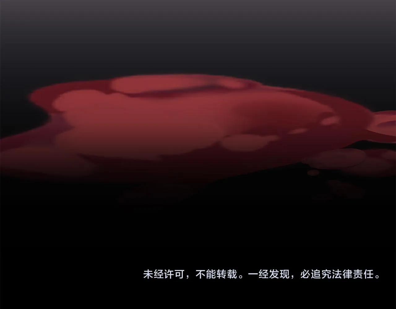 第11话 邀请函 第179页