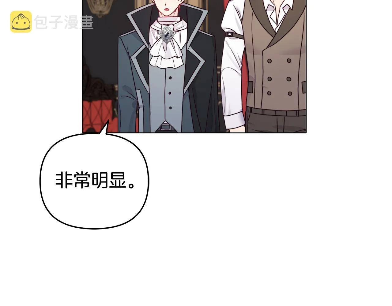 第9话 幸福的家庭 第12页