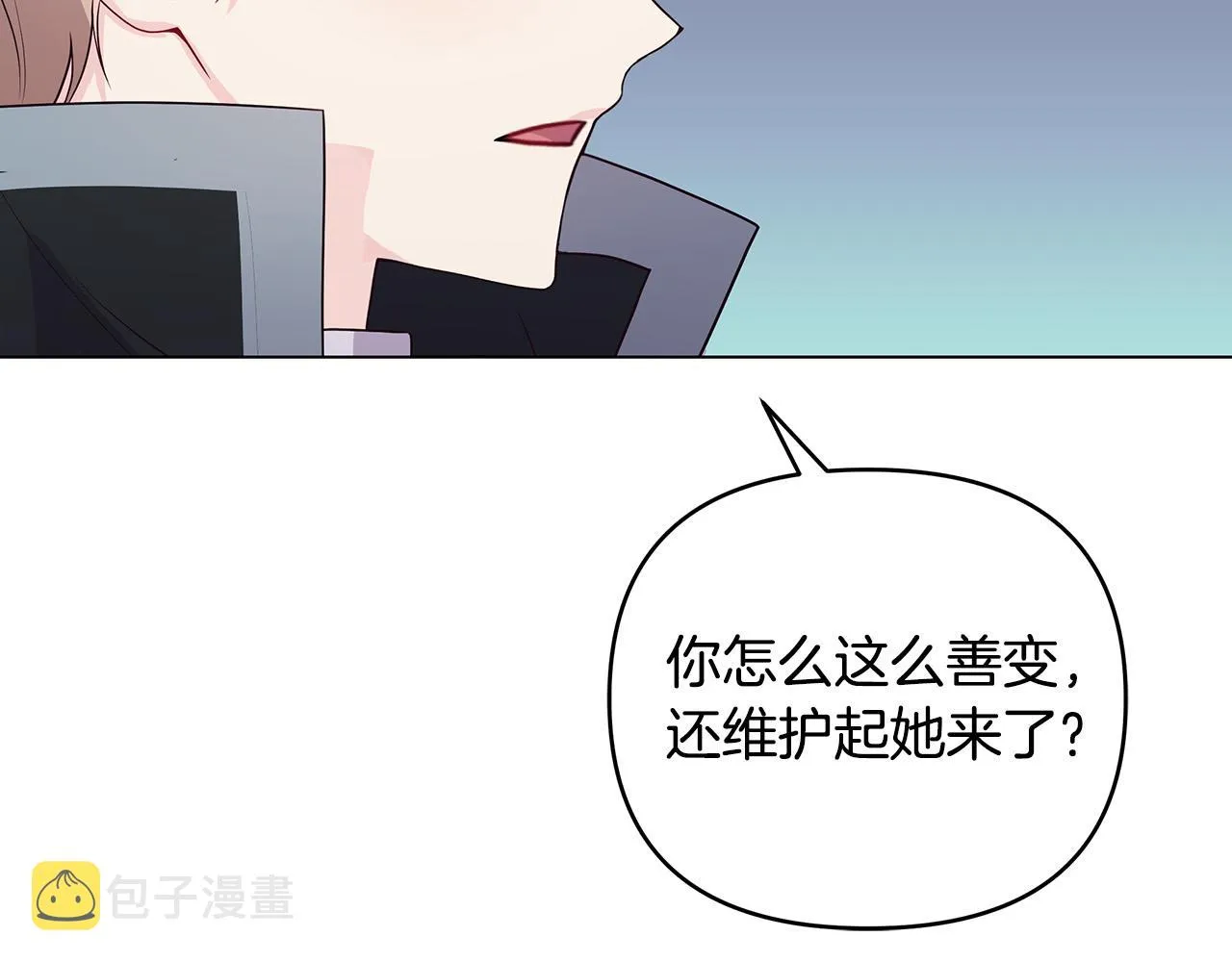第9话 幸福的家庭 第38页