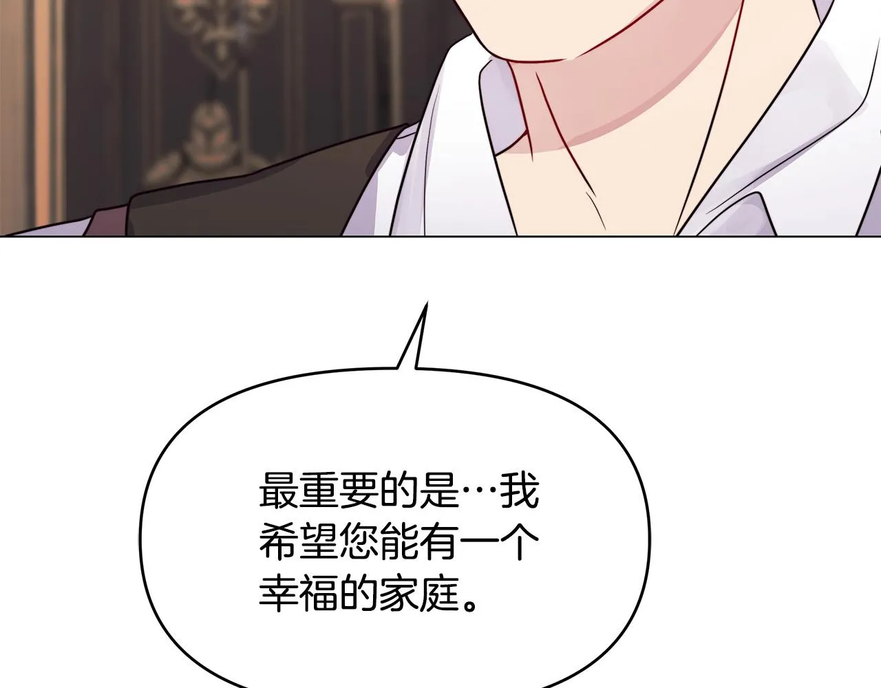 第9话 幸福的家庭 第46页