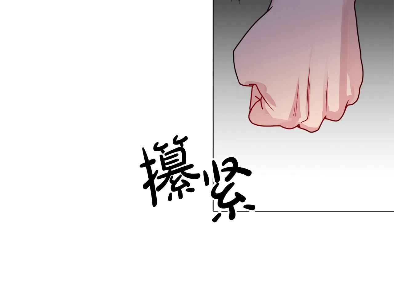 第9话 幸福的家庭 第57页