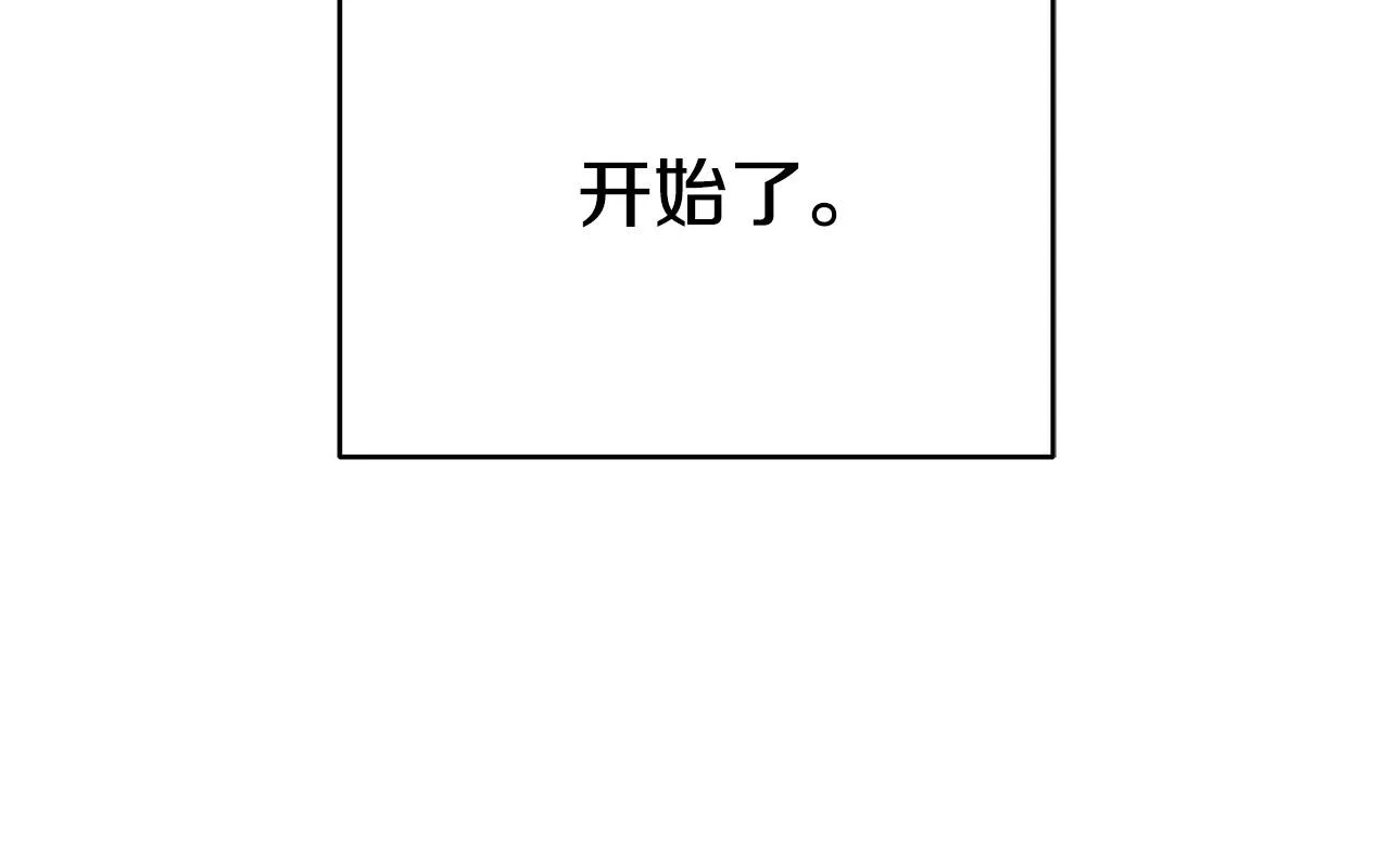 第9话 幸福的家庭 第102页