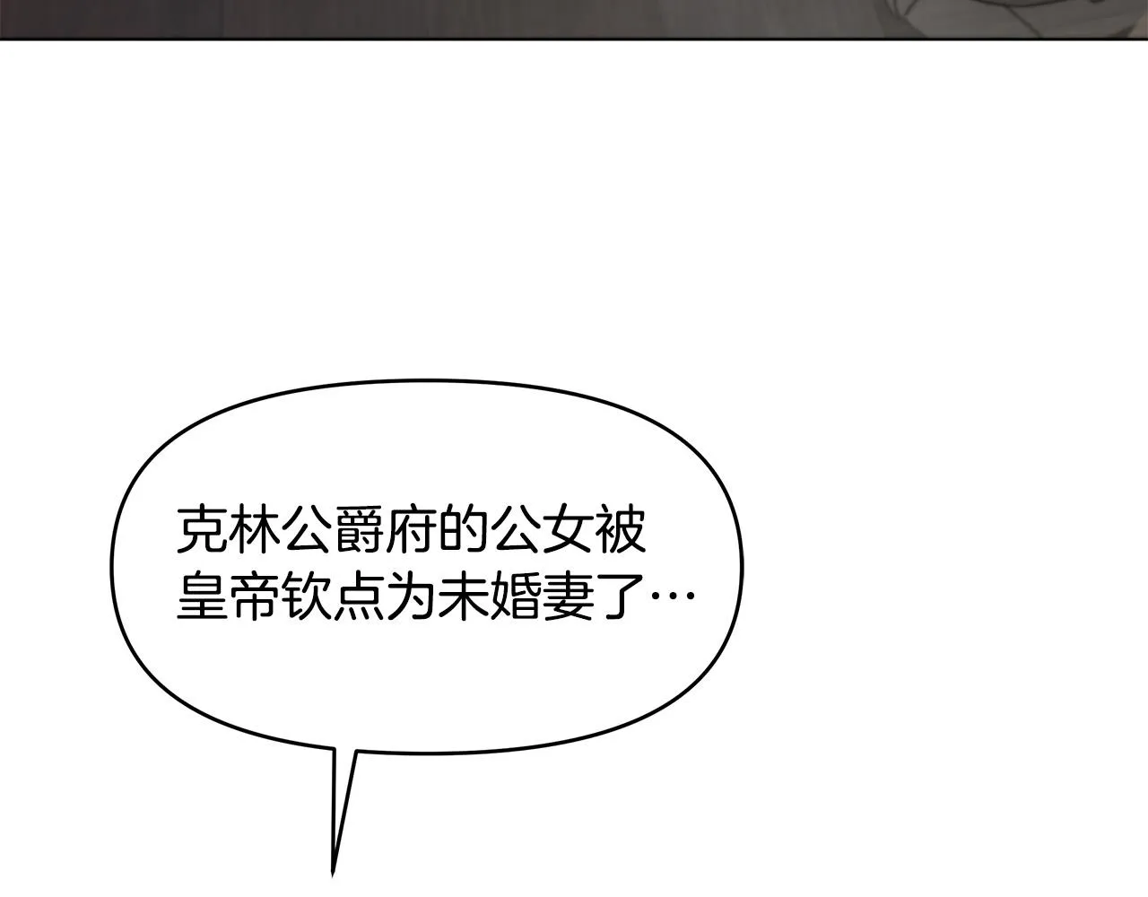 第9话 幸福的家庭 第106页