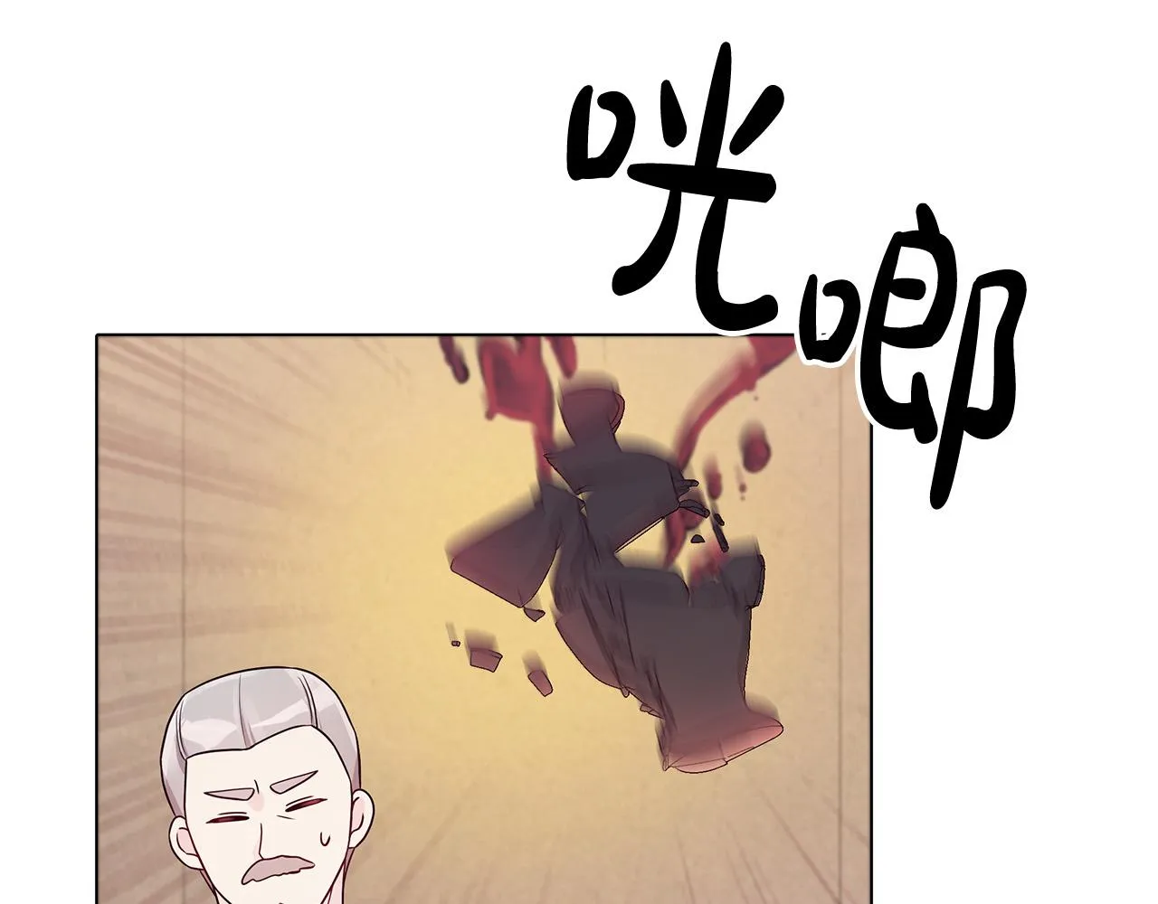第9话 幸福的家庭 第107页