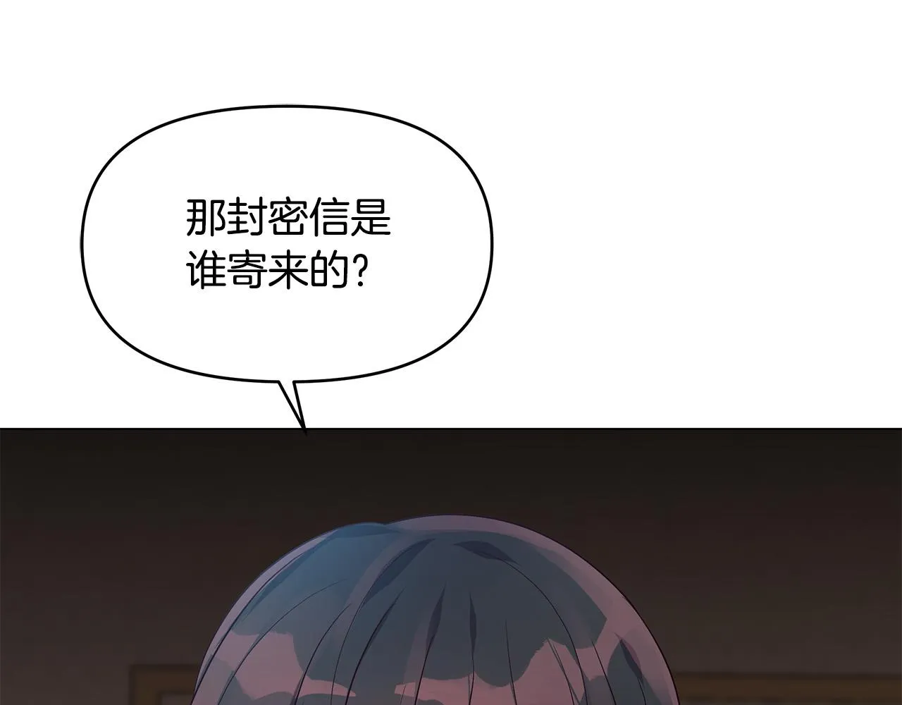 第9话 幸福的家庭 第114页
