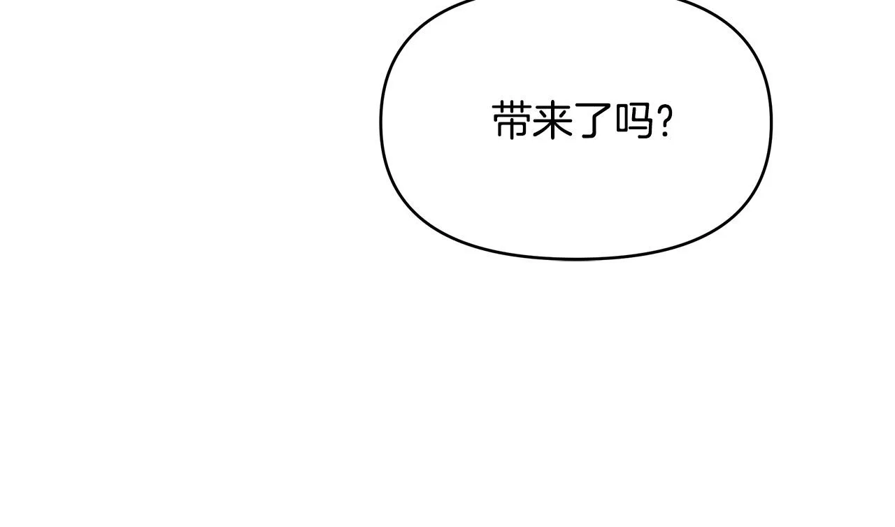 第9话 幸福的家庭 第116页