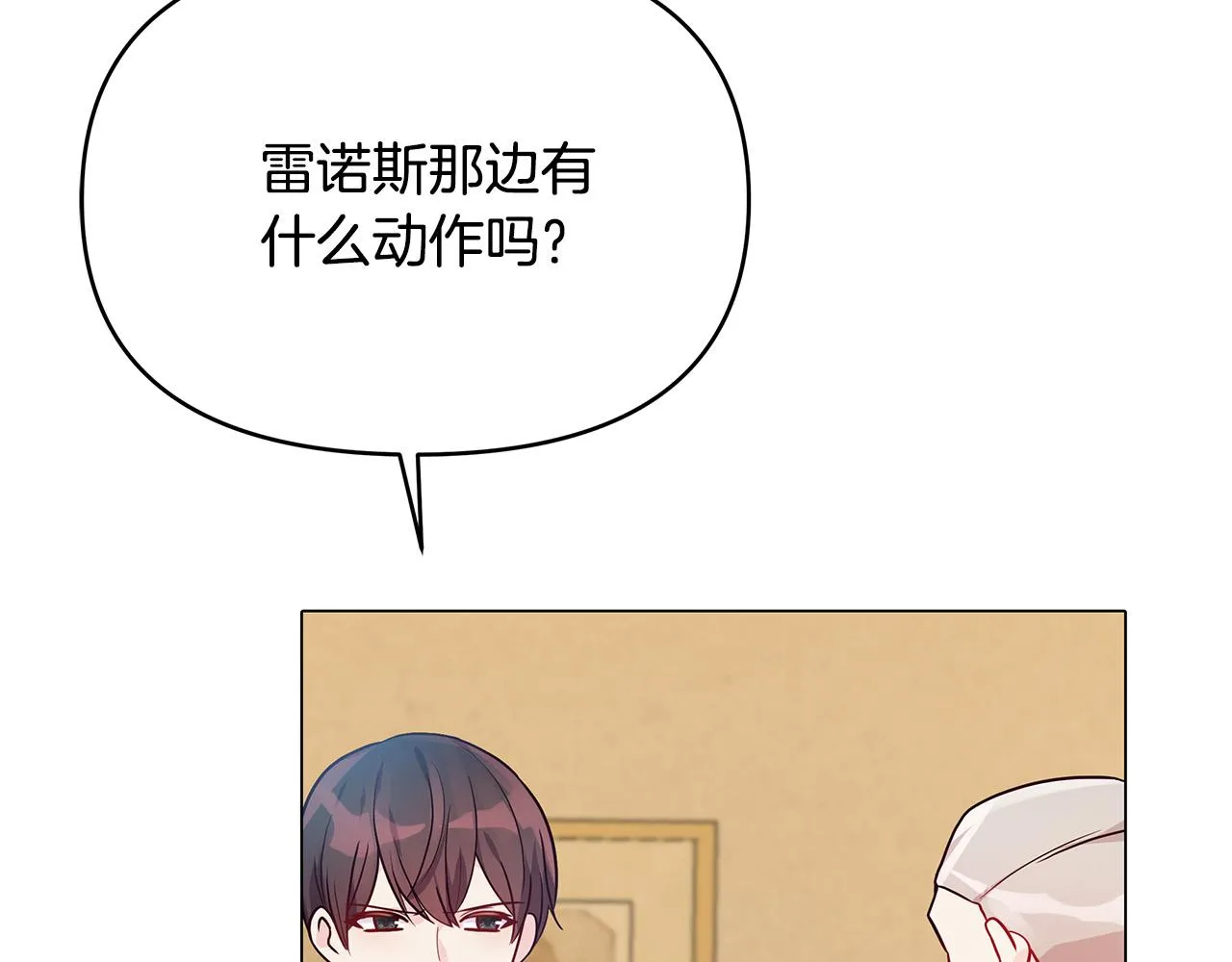 第9话 幸福的家庭 第129页