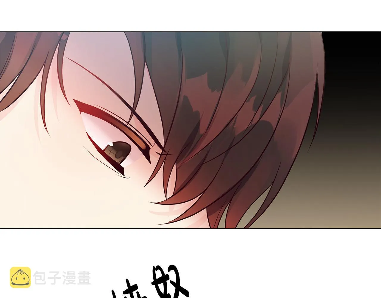 第9话 幸福的家庭 第150页
