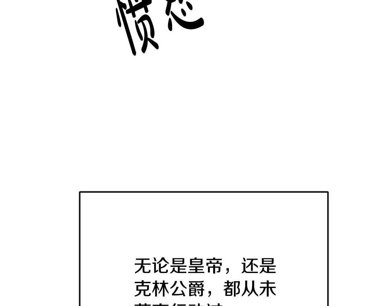 第9话 幸福的家庭 第151页