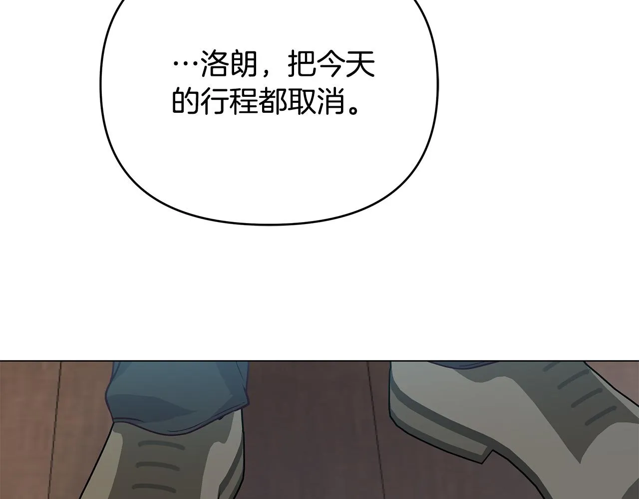 第9话 幸福的家庭 第155页