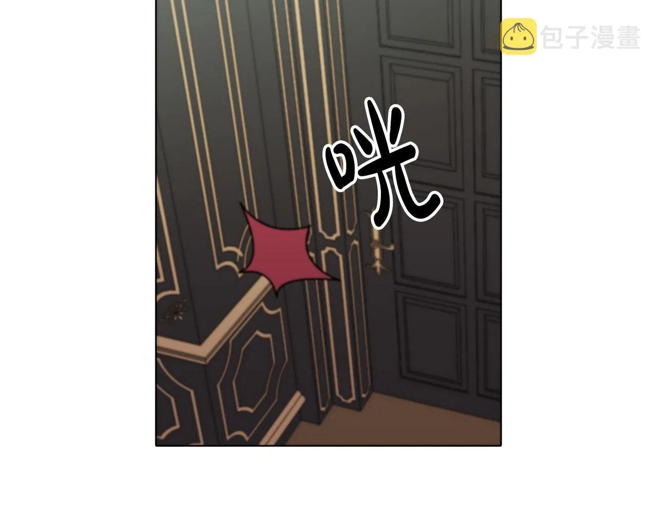 第8话 危险的试探 第99页