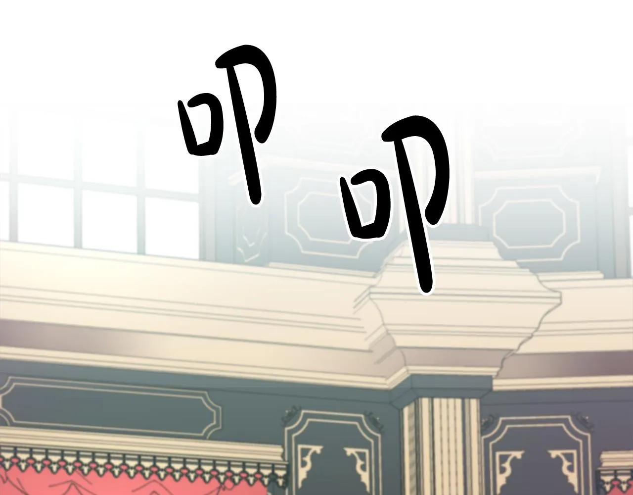 第8话 危险的试探 第113页