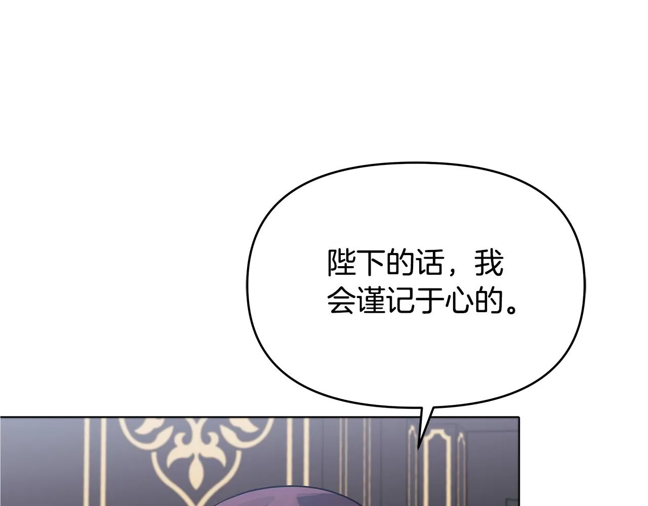 第8话 危险的试探 第159页