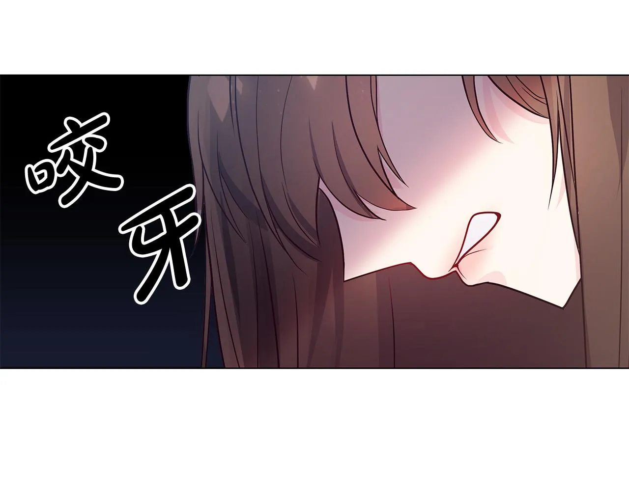 第8话 危险的试探 第184页