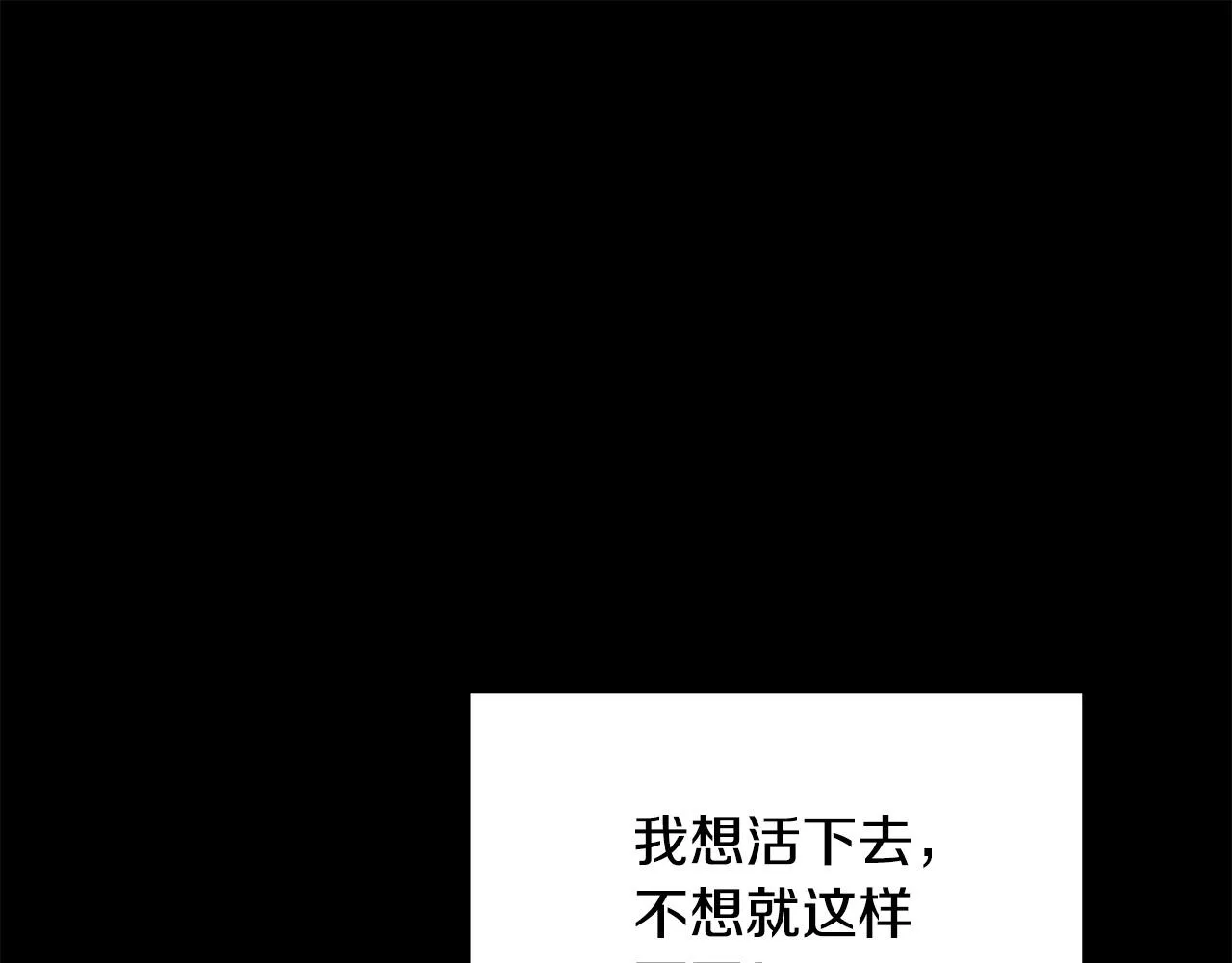 第10话 好真实的梦 第48页
