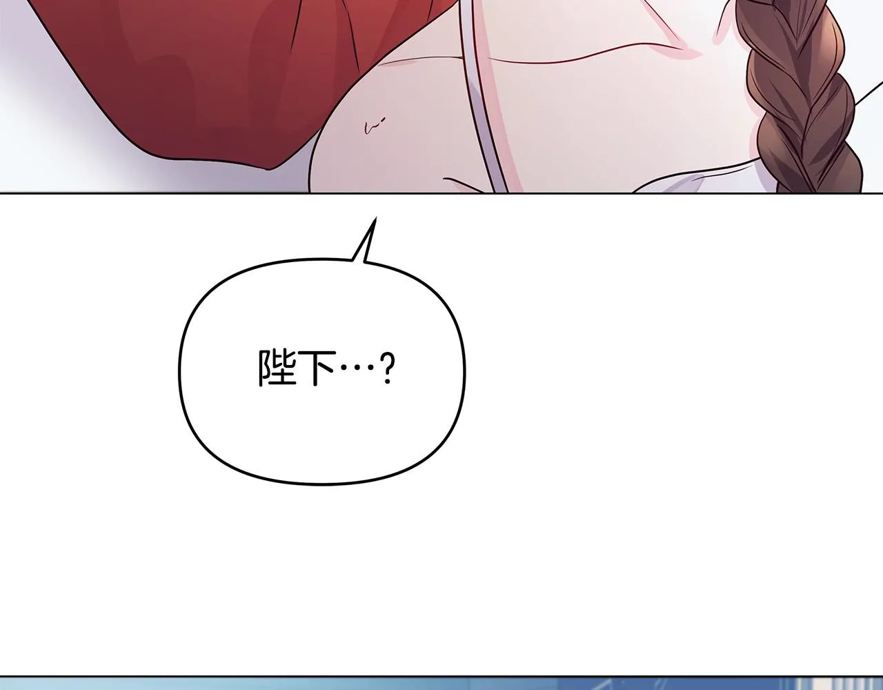 第10话 好真实的梦 第65页