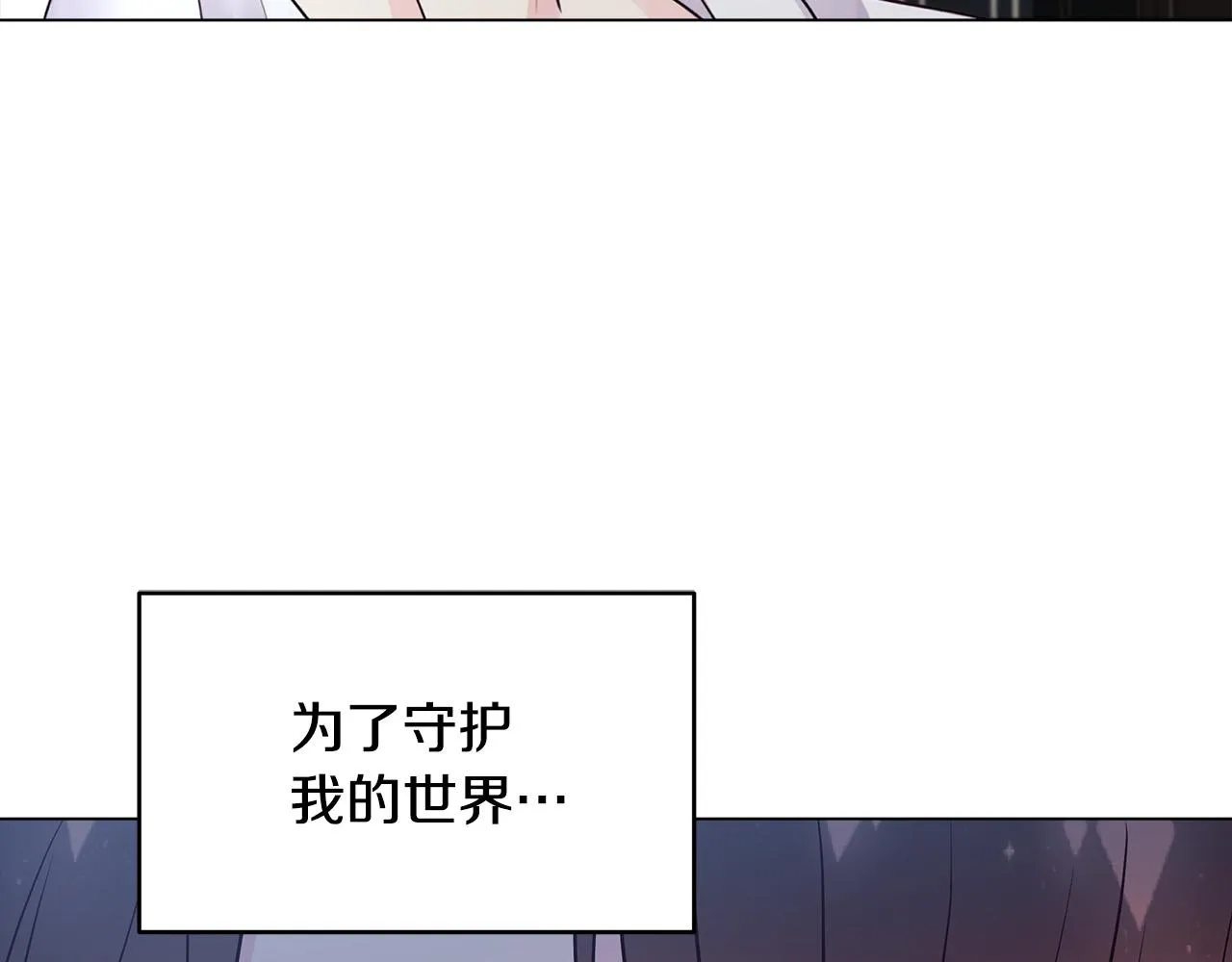 第10话 好真实的梦 第143页