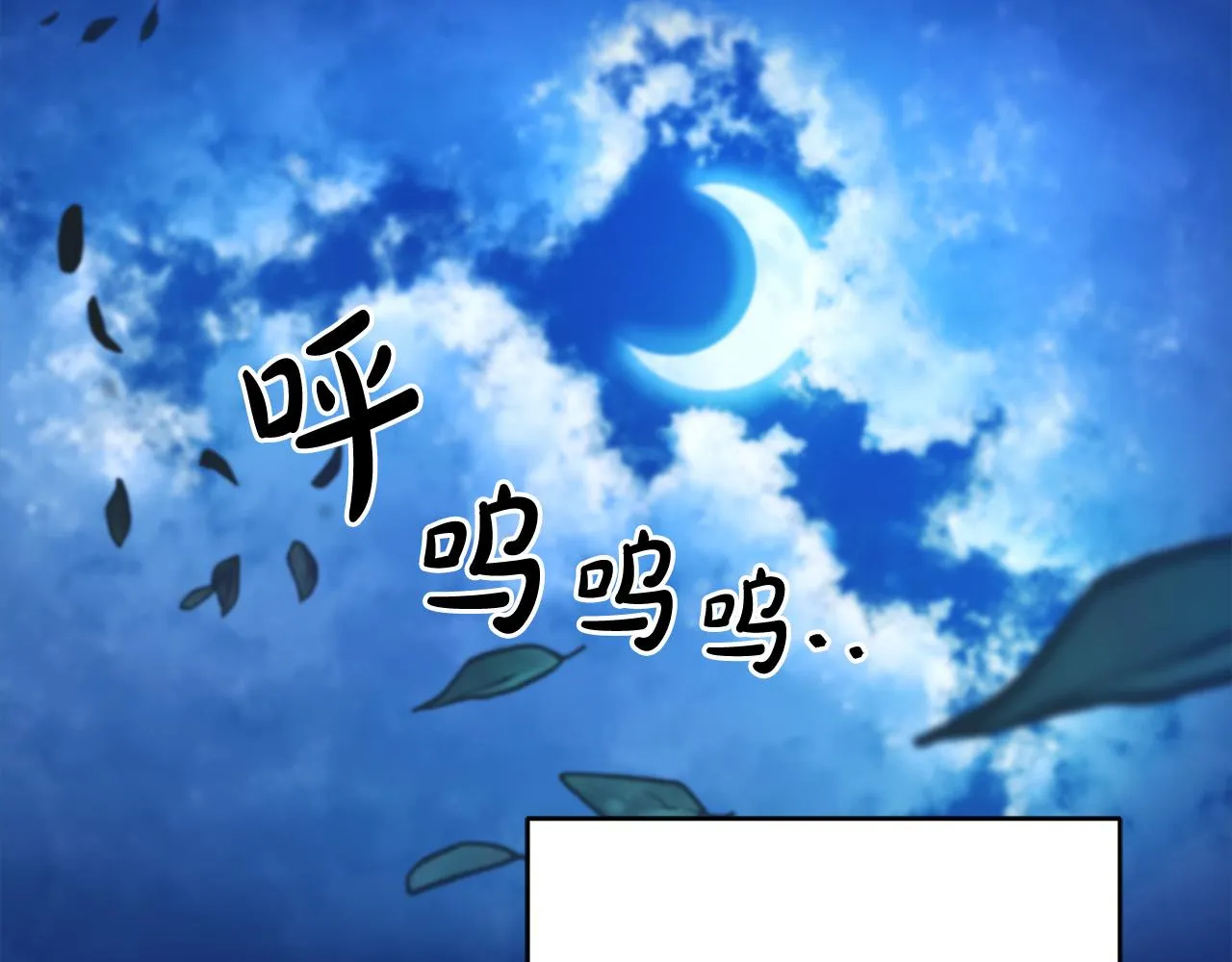 第10话 好真实的梦 第145页