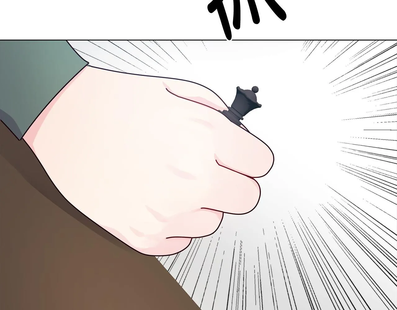 第5话 陛下向我求婚?! 第77页