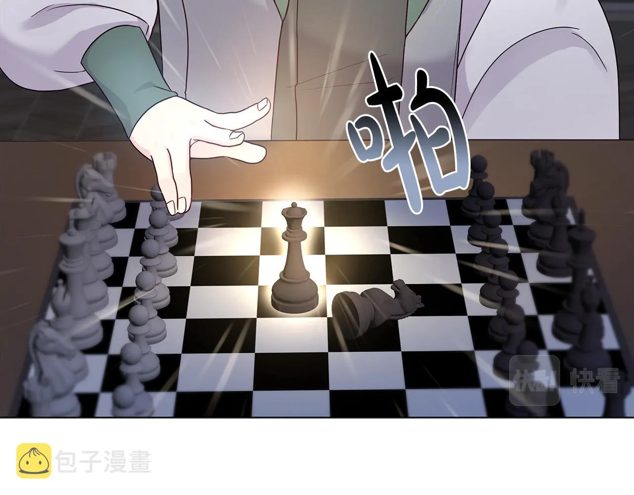 第5话 陛下向我求婚?! 第83页