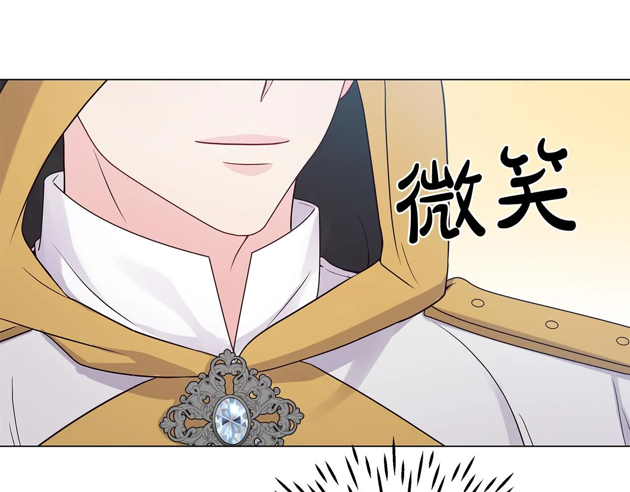 第5话 陛下向我求婚?! 第135页