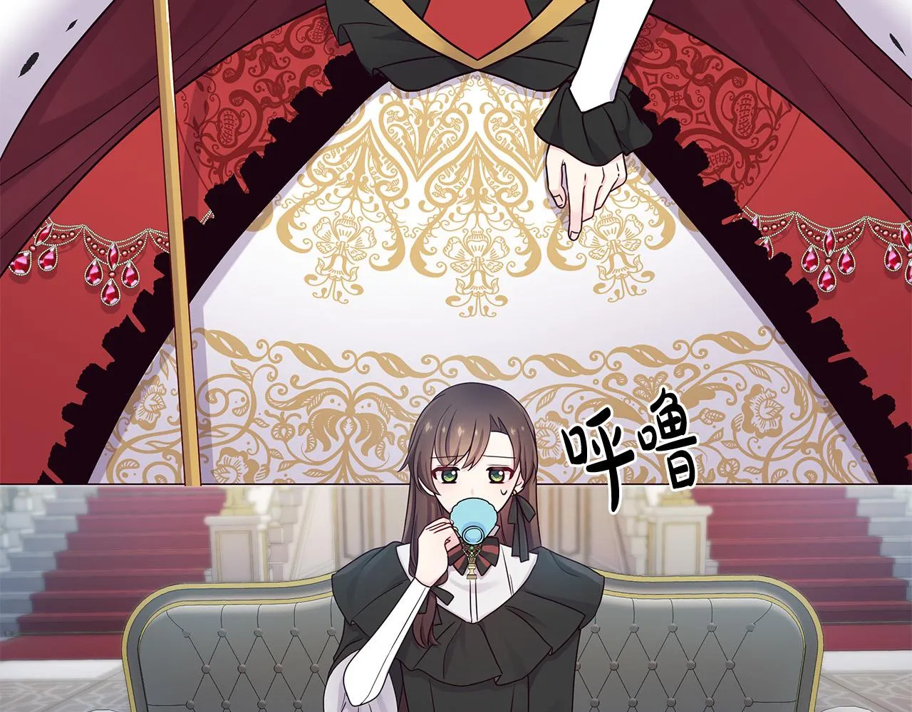 第5话 陛下向我求婚?! 第149页