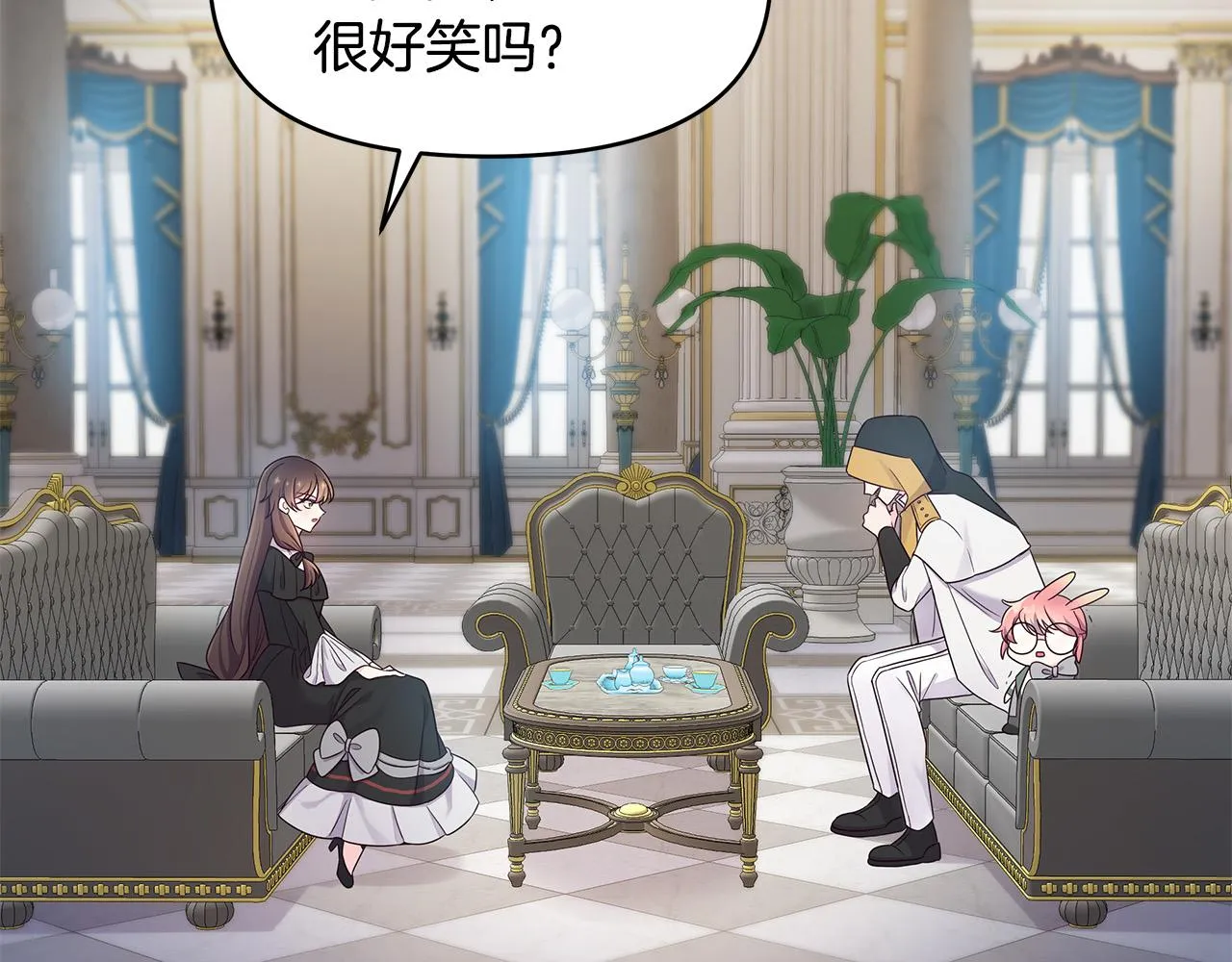 第5话 陛下向我求婚?! 第161页