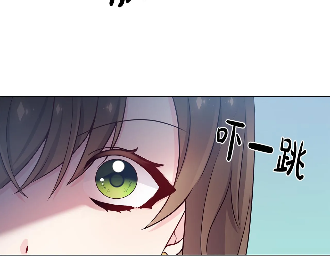 第5话 陛下向我求婚?! 第167页