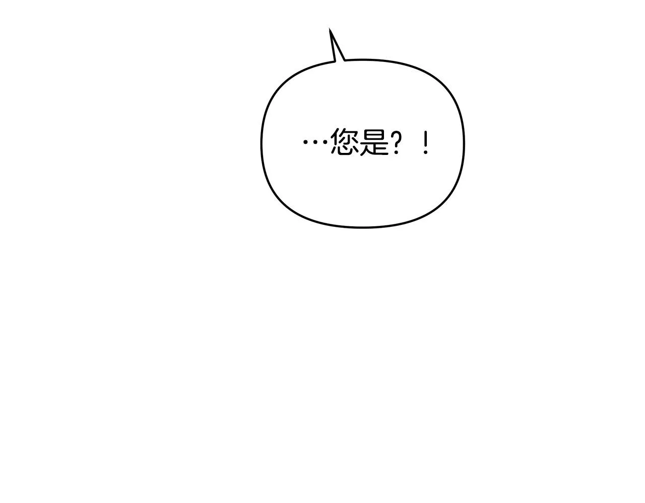 第5话 陛下向我求婚?! 第168页