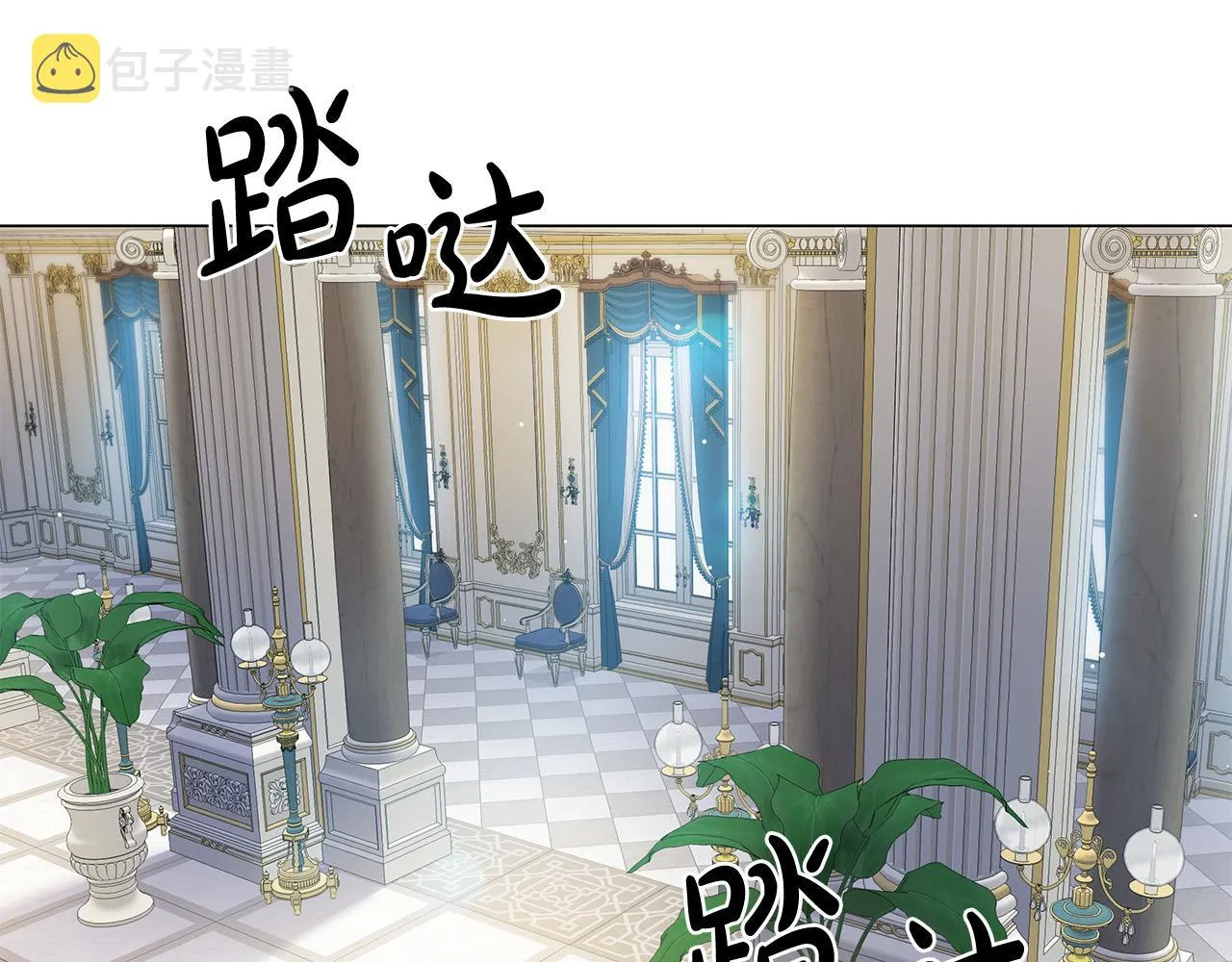 第5话 陛下向我求婚?! 第169页