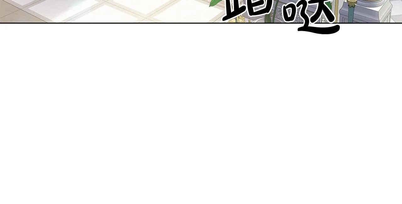 第5话 陛下向我求婚?! 第170页