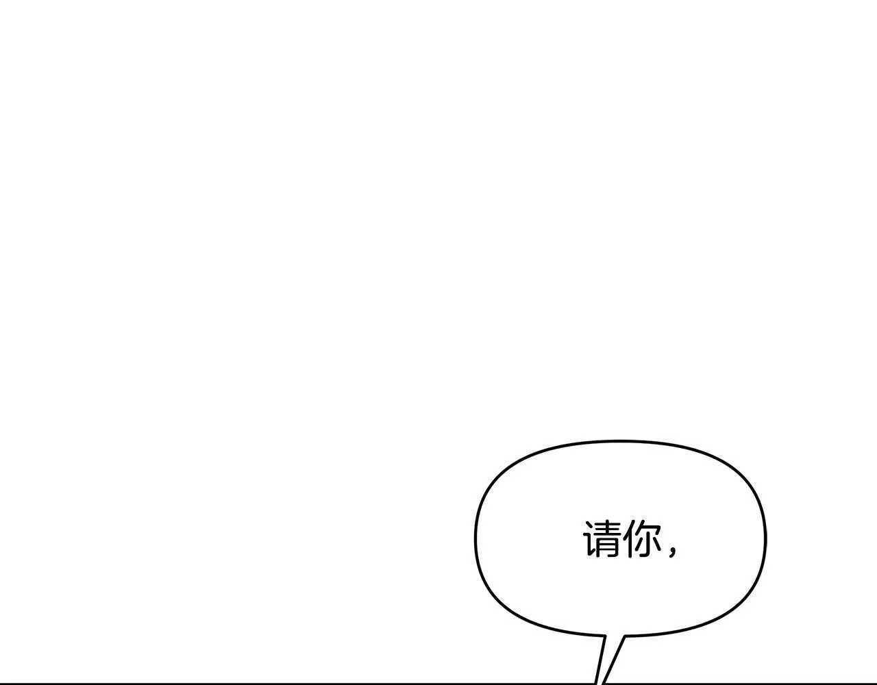 第5话 陛下向我求婚?! 第173页