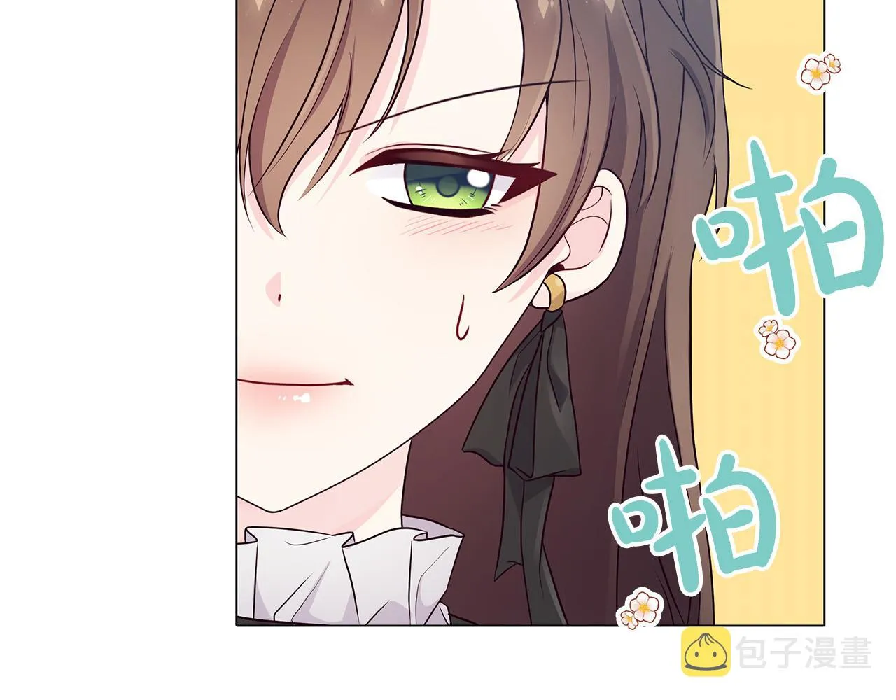 第6话 新府邸 第9页
