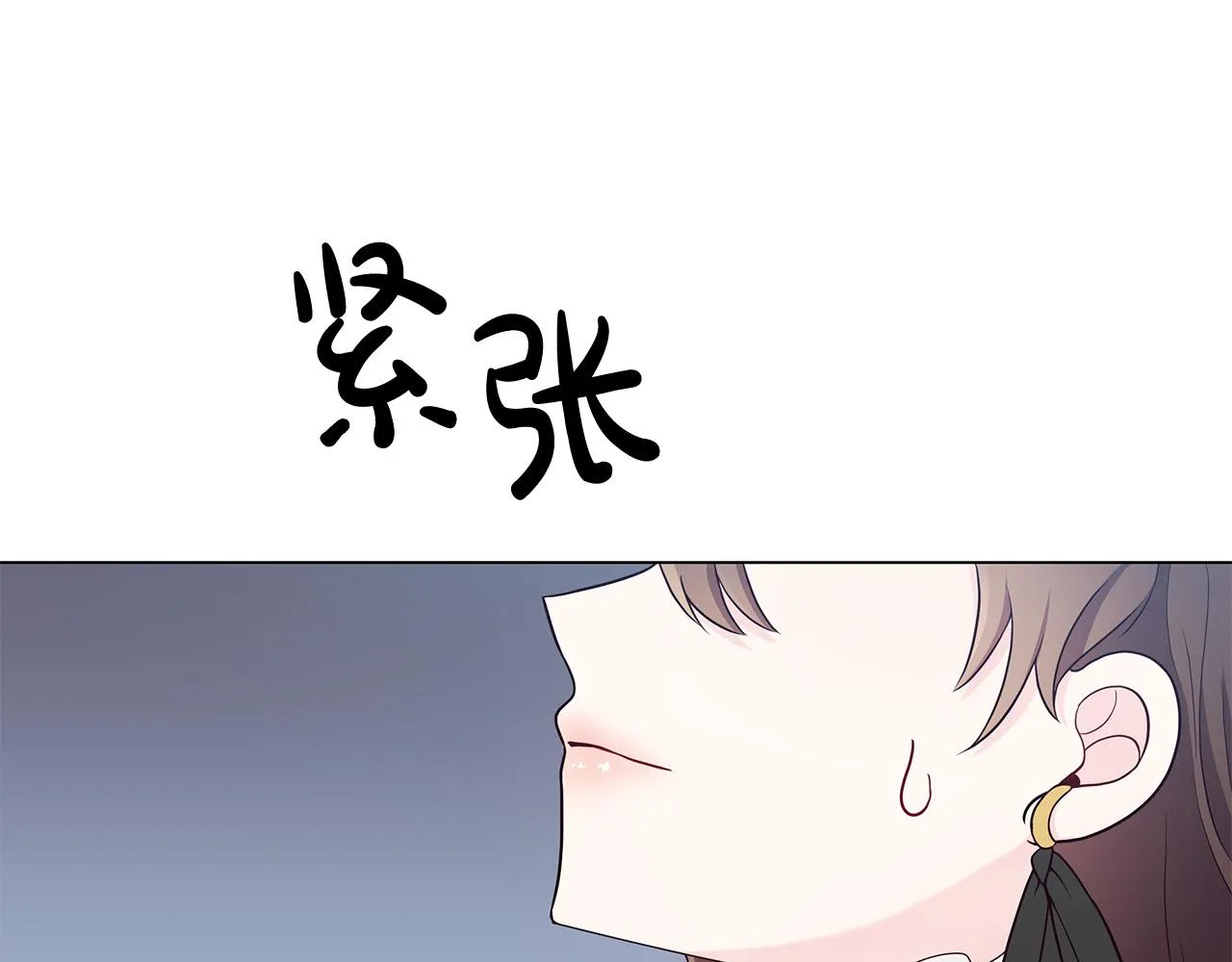 第6话 新府邸 第64页