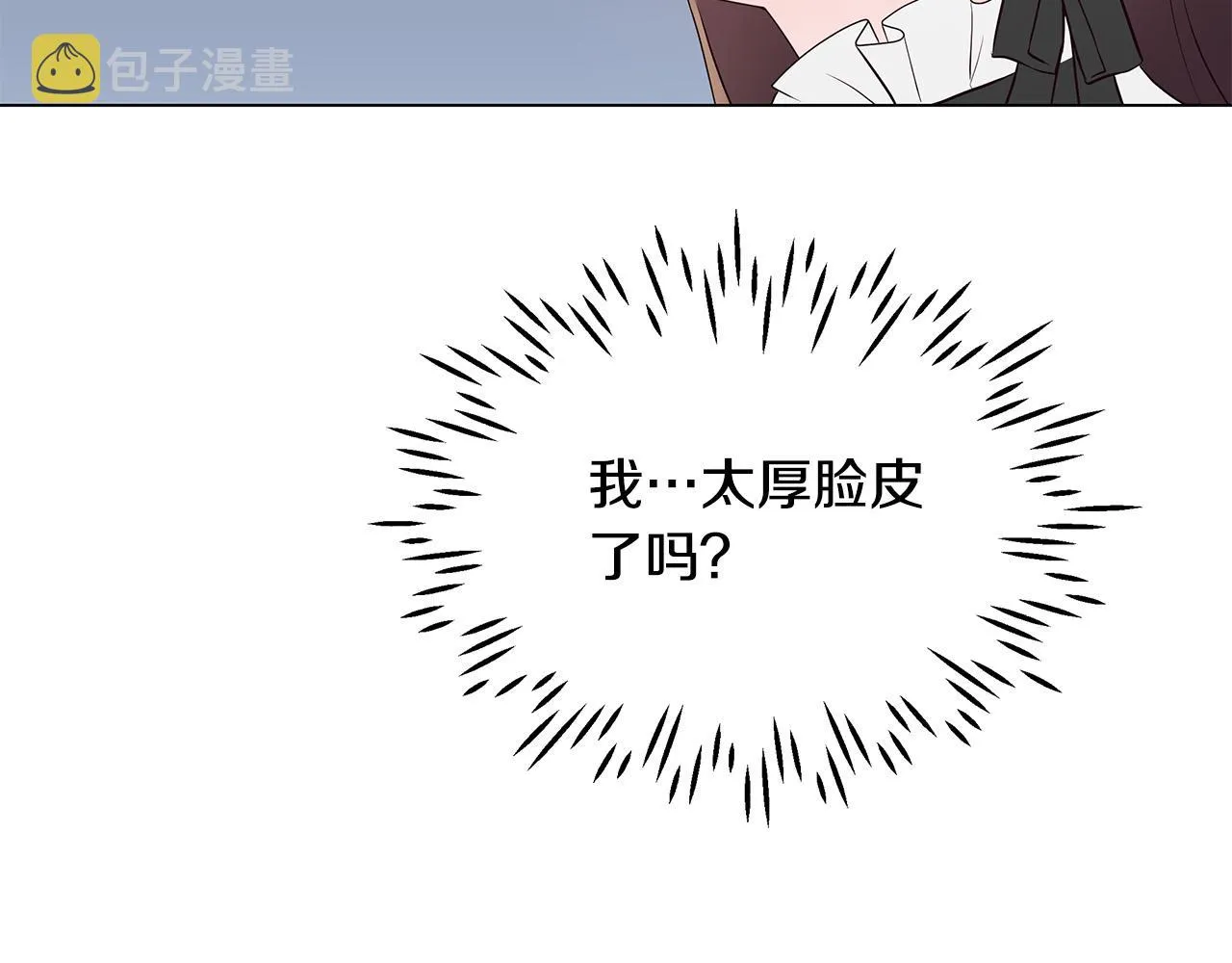 第6话 新府邸 第65页