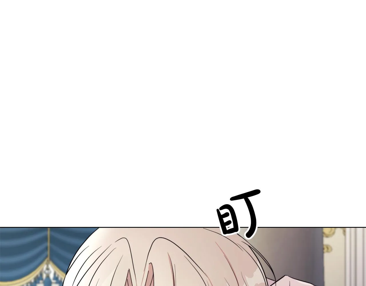 第6话 新府邸 第76页
