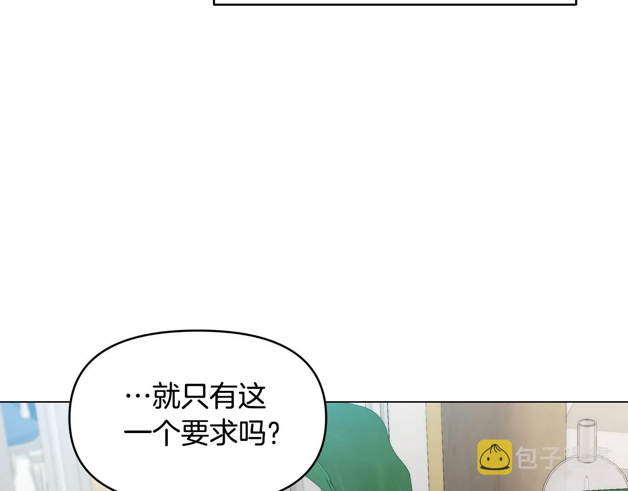 第6话 新府邸 第82页