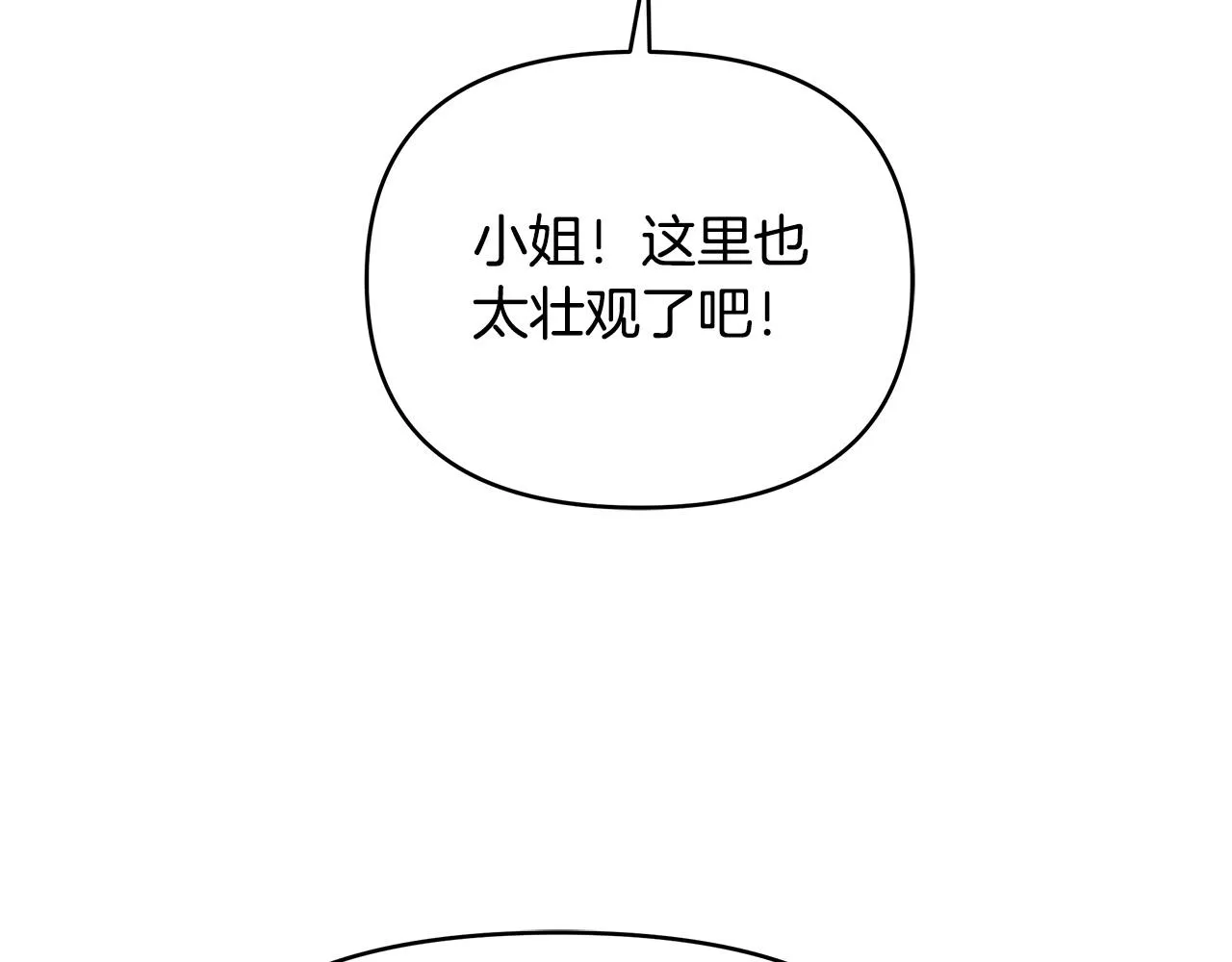 第6话 新府邸 第103页