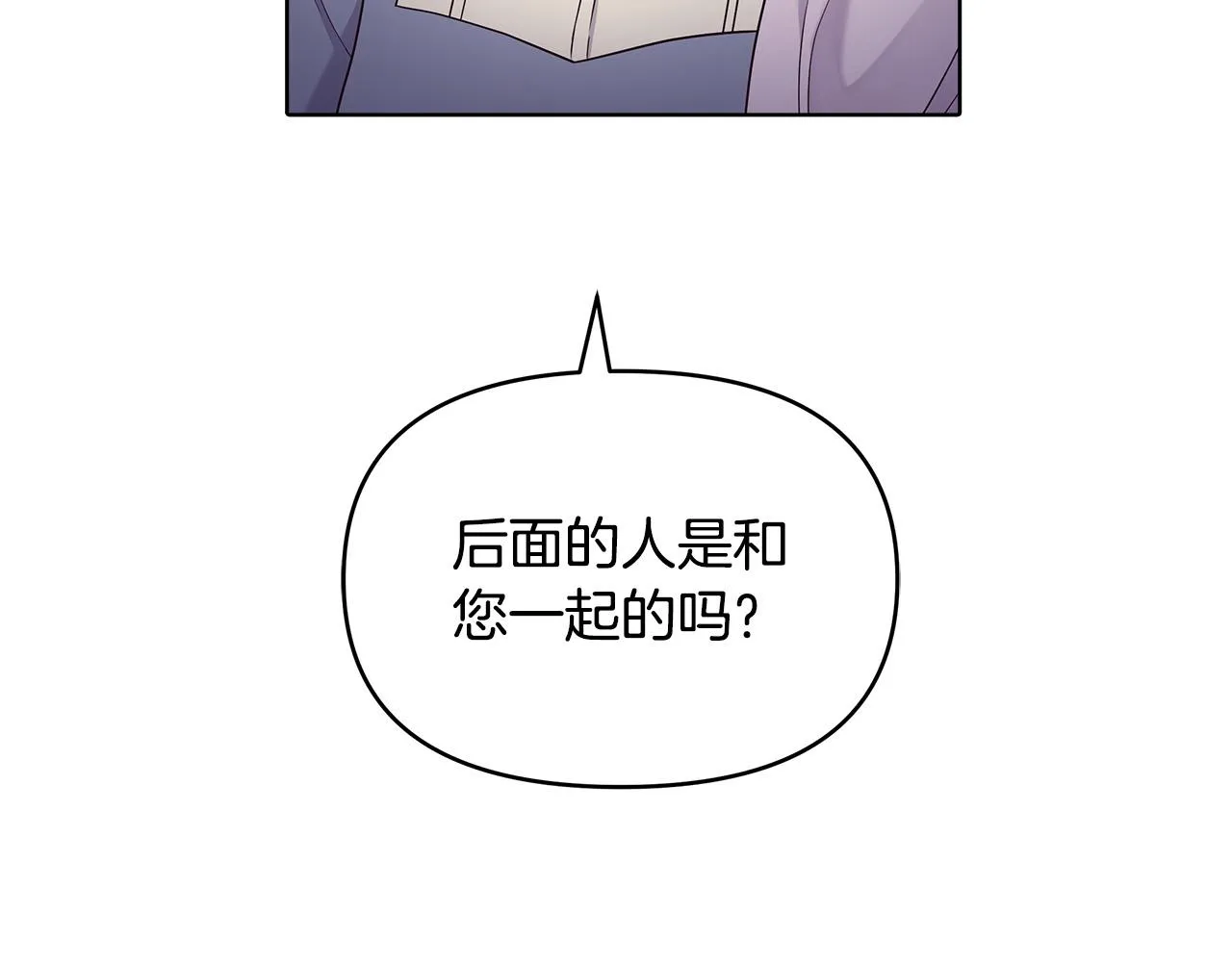 第6话 新府邸 第126页