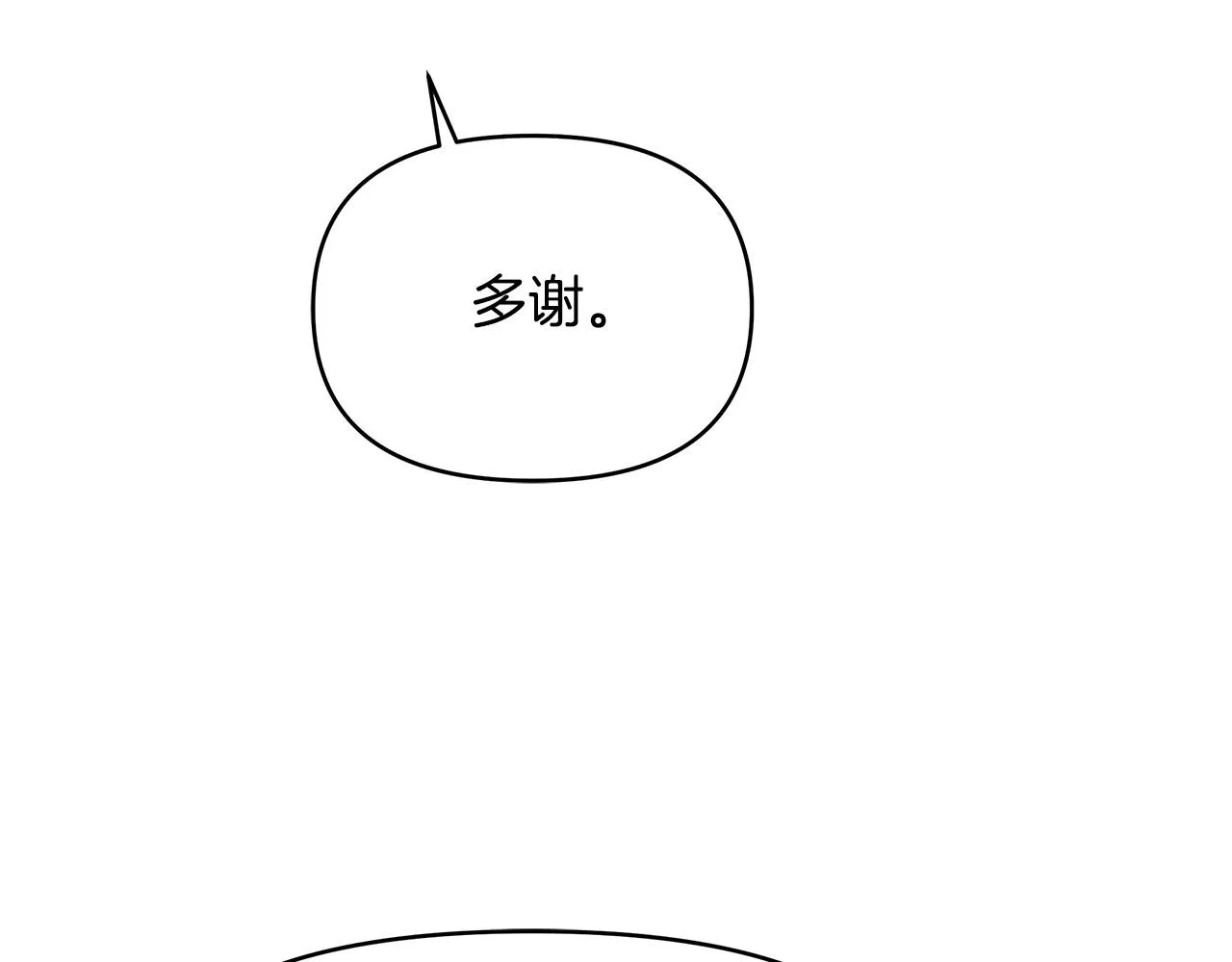 第6话 新府邸 第140页