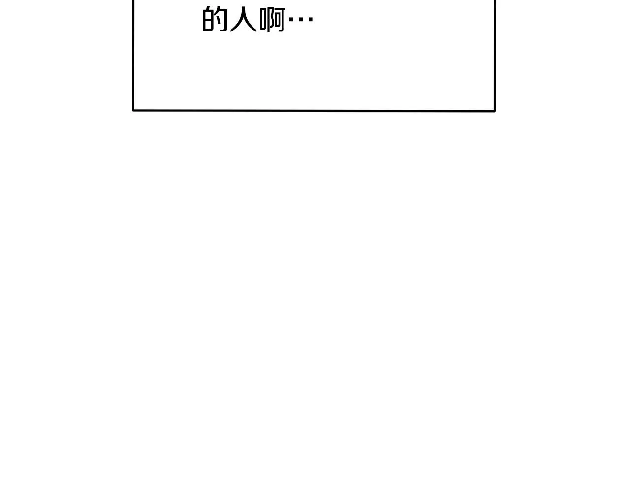 第6话 新府邸 第158页