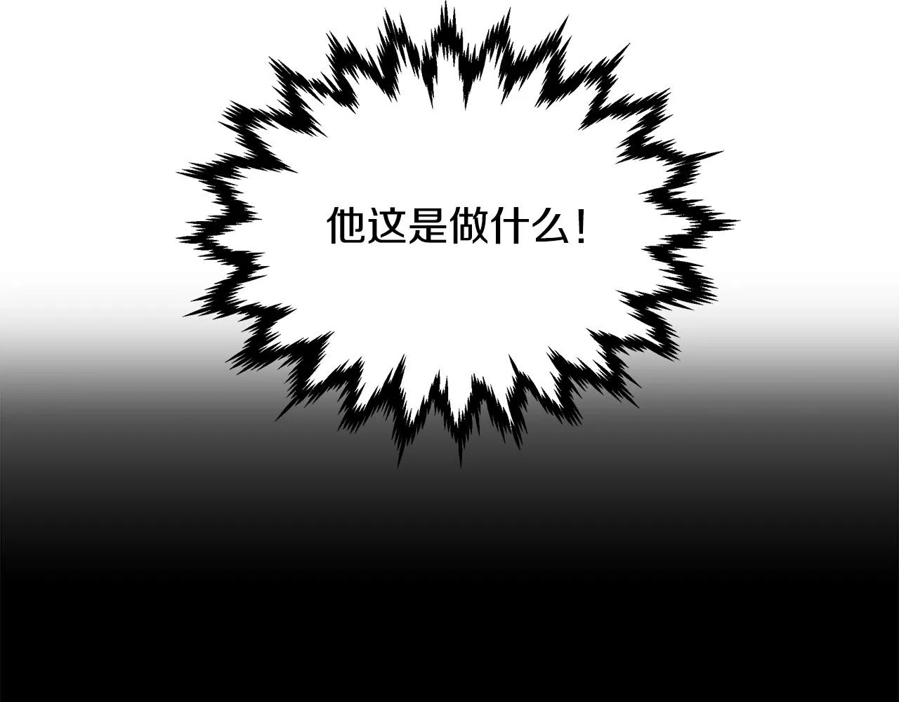 第6话 新府邸 第167页